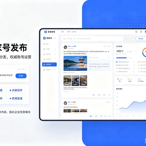雷州百家号信息发布代运营